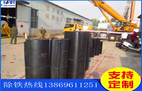 皮帶除鐵器，輸煤皮帶除鐵器磁場強(qiáng)度設(shè)計_輸煤皮帶除鐵器磁場強(qiáng)度設(shè)計皮帶原因及如何調(diào)_刮板價格