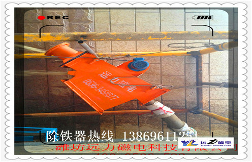 液體管道除鐵器，江蘇液體式管道除鐵器_江蘇液體式管道除鐵器廠(chǎng)家應(yīng)用安裝示意圖型12000高斯_可定制工作原理