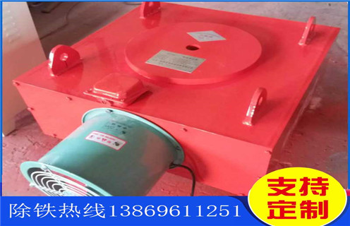 風冷電磁除鐵器，四川風冷電磁除鐵器的作用_技術(shù)參數(shù)_四川風冷電磁除鐵器的作用工作原理_國家標準生產(chǎn)廠家 