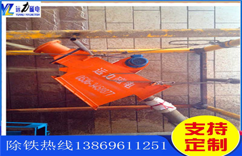 管道式粉料除鐵器，福建管道式粉料除鐵器廠家_遠(yuǎn)力福建管道式粉料除鐵器廠家價格原理廠家哪家好安裝說明書12000高斯 可定制工作原理_安裝示意圖